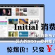 香港6合和彩生肖图24年